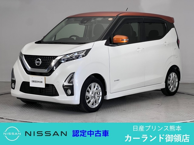 デイズ ハイウェイスターX