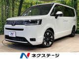 両側電動スライドドア バックカメラ ホンダセンシング 寒冷地仕様