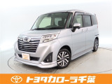 当社では現車確認にご来店いただける千葉・東京・神奈川・埼玉・茨城・栃木・群馬に在住の方への販売とさせていただいております。