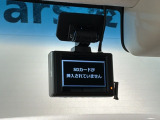 万が一の事故のときもドライブレコーダーがあると安心です。ご利用になる場合は個人情報保護の観点より新品の対応SDカードをお求め下さい。