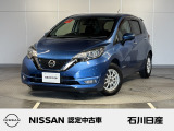 ノート e-POWER X 2WD 入庫しました♪ ボディ色はシャイニングブルーです☆