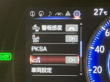 ★衝突回避支援システムが安全運転を多面的にサポートしてくれます★