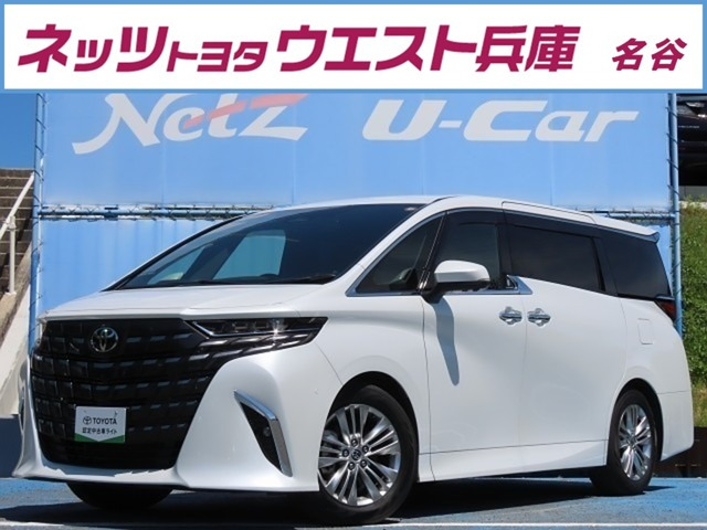 アルファード ハイブリッド 2.5 Z E-Four 4WD