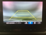 【バックカメラ】運転が苦手な方も車庫入れラクラクです!ギアをリバースに入れれば自動的に切り換わりますので、面倒な操作は不要です♪狭い駐車場もお車を傷つけず安心ですね!
