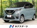 寒冷地仕様 純正ナビ 全周囲カメラ 衝突軽減 ETC ドラレコ