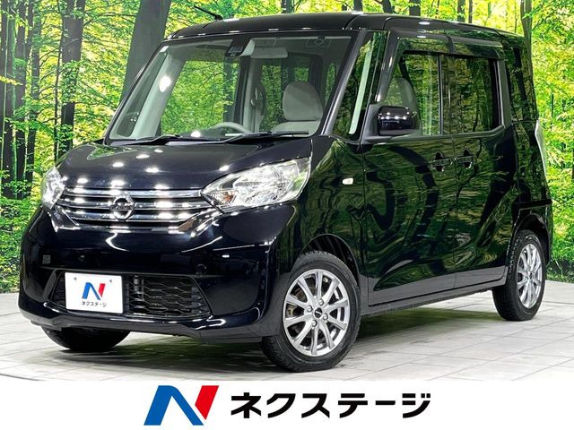 日産 デイズルークス 