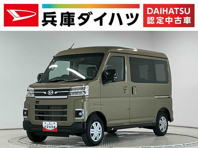 ダイハツ アトレー 