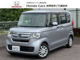 中古車につきましてもホンダカーズ岐阜県央にお任せ下さい!お客様の笑顔がモットーの取り組みで中古車を提供します!