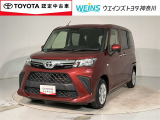 神奈川・東京・千葉・埼玉・静岡・山梨在住で現車確認と店頭納車可能な方限定  詳しくはスタッフまで!通話料無料のダイヤル「0078-6003-527324」