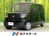 衝突軽減装置 禁煙車 コーナーセンサー スマートキー LEDヘッドライト