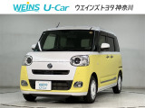 ダイハツ ムーヴキャンバス