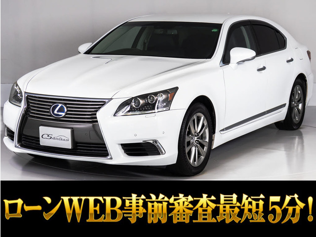 LS 600h バージョンL 4WD 