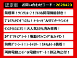 アルファード 3.5 350S Cパッケージ ケンスタイルエアロ プレミアムサウンド禁煙