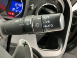 便利なオートライト付です。