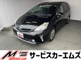 トヨタ プリウスα
