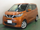 日産 デイズ