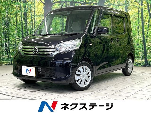 日産 デイズルークス 