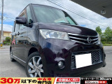☆お電話でのお問い合わせは無料電話【0078-6003-685042】をご利用ください☆