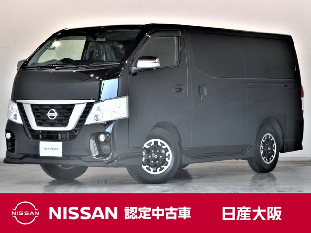 NV350キャラバン 2.0 プレミアムGX ロング アーバンクロム 