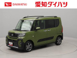 バックカメラ ETC シートヒーター キーフリー プッシュスタート 両側電動スライドドア ABS エアバック アルミホイール LEDヘッドライト 盗難防止システム 衝突被害軽減システム 禁煙車