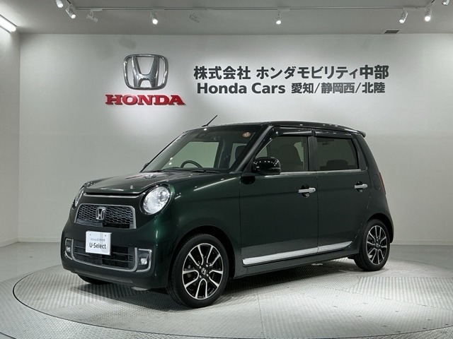 ホンダ N-ONE 