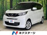 純正9型ディスプレイ 全周囲カメラ 衝突軽減装置 スマートキー ETC