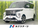 三菱 eKクロススペース