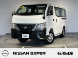 キャラバン DX 低床 6人乗 4WD ロングボディ 入庫しました♪ ボディ色はホワイトです☆