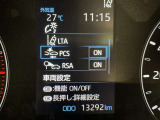 道路標識をディスプレイ確認できる【ロードサインアシスト】で見落とし防止をサポートします。