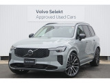 ボルボ XC90
