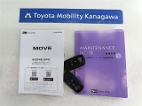 記録簿があればこのクルマの整備暦等がわかり安心です。取扱い説明書もありますので使い方に困ったときでも役に立ちます。