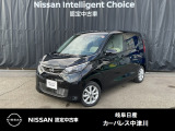 ご覧頂きまして誠にありがとうございます。当店は日産中古車クオリティーショップ認定店です。お客様のクルマ選びをお手伝いさせていただきます。