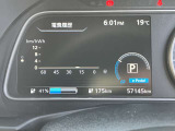 電費履歴が確認できます。
