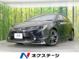 トヨタ カローラツーリング