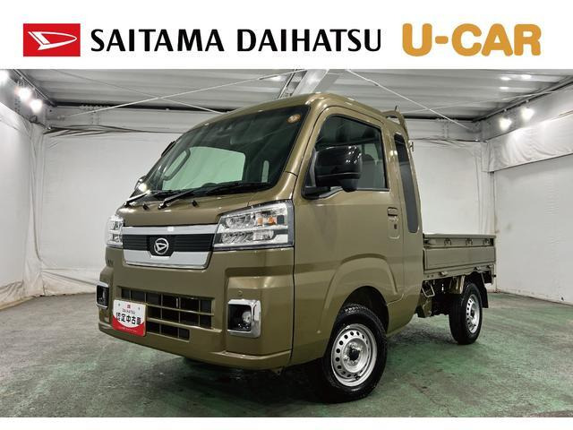 ハイゼットトラック ジャンボ エクストラ 3方開