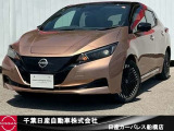 千葉日産カーパレス船橋店の在庫をご覧頂き誠にありがとうございます☆047-439-7101