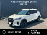 ご覧頂きまして誠にありがとうございます。当店は日産中古車クオリティーショップ認定店です。お客様のクルマ選びをお手伝いさせていただきます。