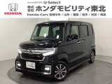 東北六県をカバーする『ホンダモビリティ東北』の全在庫のご商談も、ご希望に合わせて可能です。お気軽にお問い合わせ下さい。なお、他店にて展示の中古車は店舗間に応じて別途陸送費がかかります。ご了承ください。