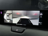 360&deg;モニターが標準装備されておりますので、細い道や狭い駐車場でもラクラク♪ 視認性もバッチリです。
