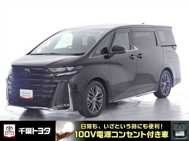 トヨタ ヴェルファイア 