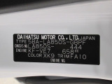 県内の少し離れた店舗にある場合でも、お近くの店舗にてどのお車もご購入頂けますのでご安心ください。