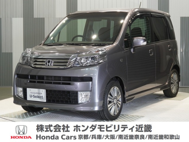 ホンダ ライフ 