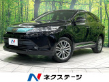 トヨタ ハリアー