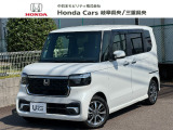 中古車につきましてもホンダカーズ岐阜県央にお任せ下さい!お客様の笑顔がモットーの取り組みで中古車を提供します!
