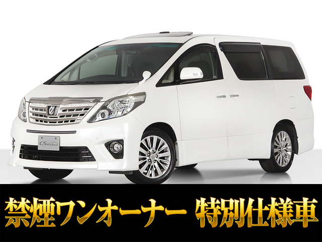 アルファード 2.4 240S タイプゴールド サンルーフ リアモニ 禁煙ワンオーナー