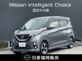日産 デイズ
