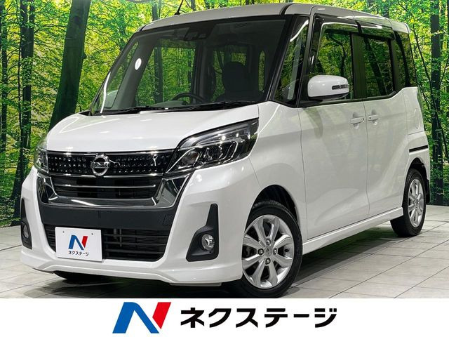 日産 デイズルークス 