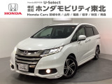 東北六県をカバーする『ホンダモビリティ東北』の全在庫のご商談も、ご希望に合わせて可能です。お気軽にお問い合わせ下さい。なお、他店にて展示の中古車は店舗間に応じて別途陸送費がかかります。ご了承ください。
