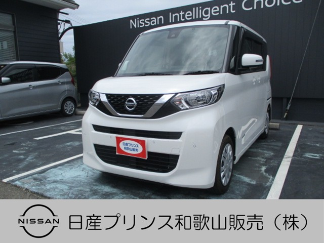 日産 デイズルークス 
