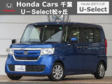ホンダカーズ千葉U-Select松ヶ丘へようこそ!! 当社お墨付き車両!!当店オススメの一台です!!N-BOX☆G・Lターボホンダセンシング☆ぜひこの機会にご検討くださいませ!!